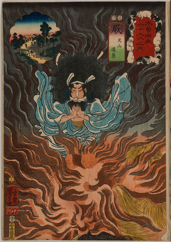 Warabi: Inuyama Dōsetsu (1852) print in high resolution by Utagawa Kuniyoshi. Original from the Public Institution Paris…
