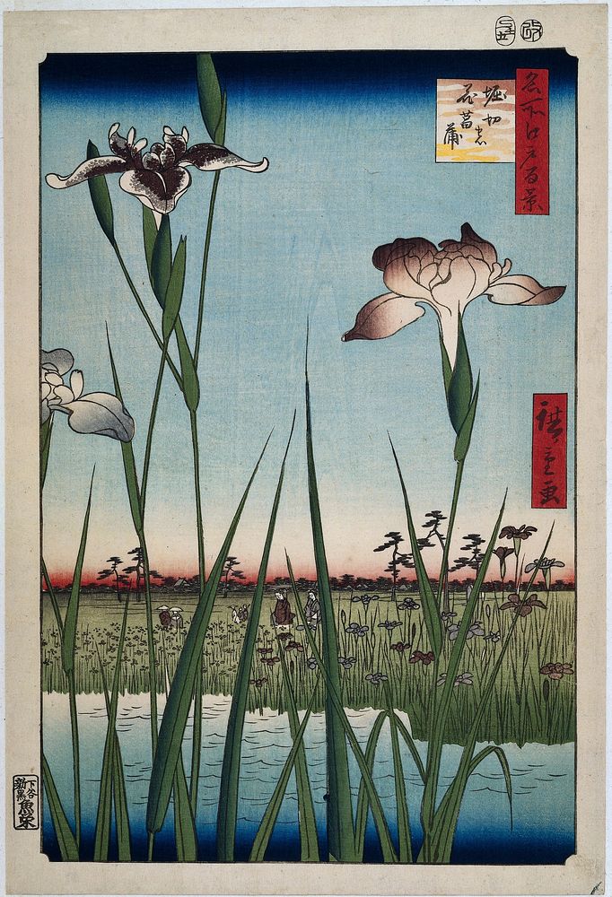 Horikiri Iris Garden, 1857, intercalary 5th monthUtagawa Hiroshige. Original public domain image from the Rijksmuseum.