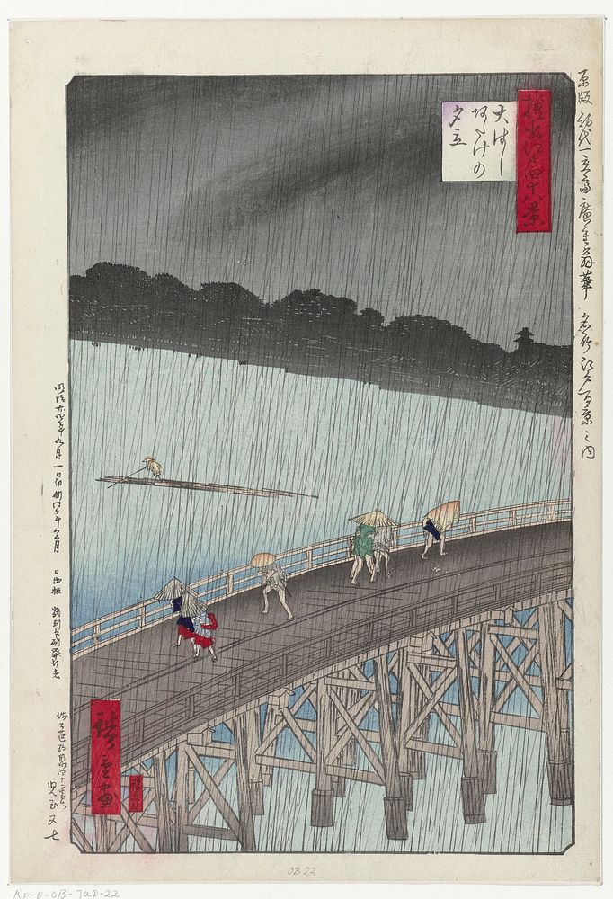 Sudden Shower over Shin-Ōhashi Bridge and Atake (Ōhashi Atake no yūdachi), from the series One Hundred Famous Views of Edo…