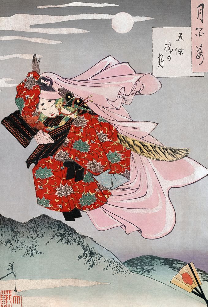 Minamoto Yoshitsune leaping into the air (1839 - 1892) vintage Ukiyo-e style. Original public domain image from the Library…