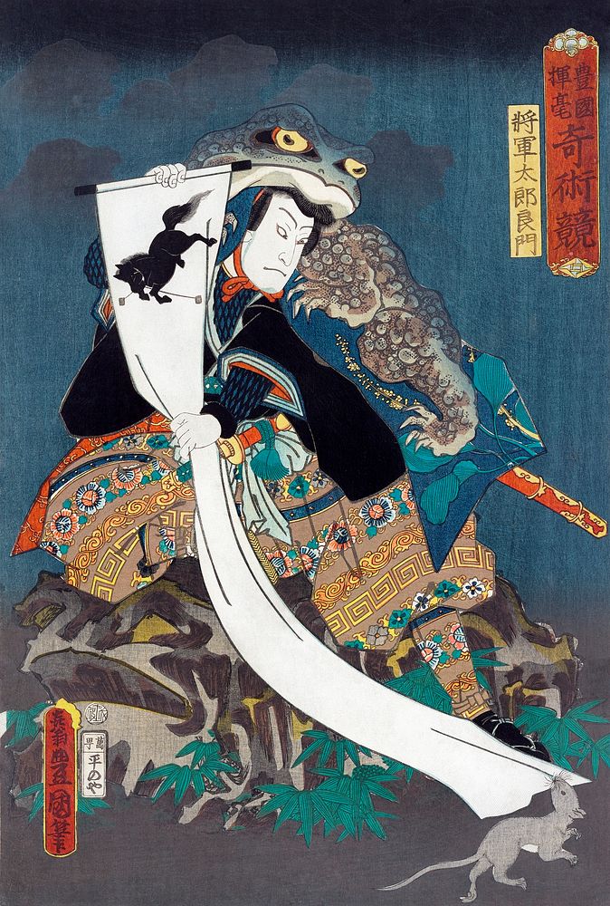 Actor Nakamura Shikan IV as Shōgun Tarō Yoshikado (1862) by Utagawa Kunisada. Original public domain image from The…