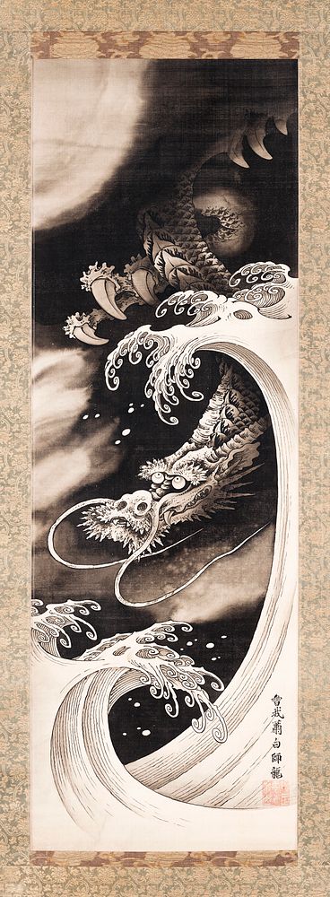Dragon (1760-1780) vintage Japanese painting by Soga Shōhaku.  Original public domain image from The Minneapolis Institute…