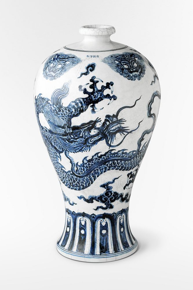 Meiping vase decorated with a dragon in underglaze blue (1426-1435). Original public domain image from The Minneapolis…