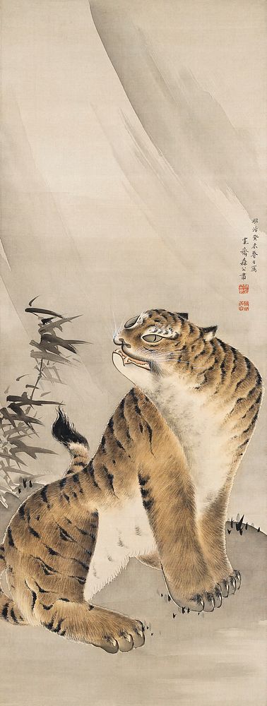 Tiger Seated Beneath Rock and Bamboo (18th century) by Ganku. Original public domain image from The Minneapolis Institute of…