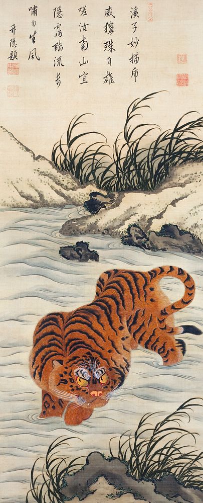 Tiger Crossing a Stream (18th century) by Yamamoto Jakurin. Original public domain image from The Minneapolis Institute of…