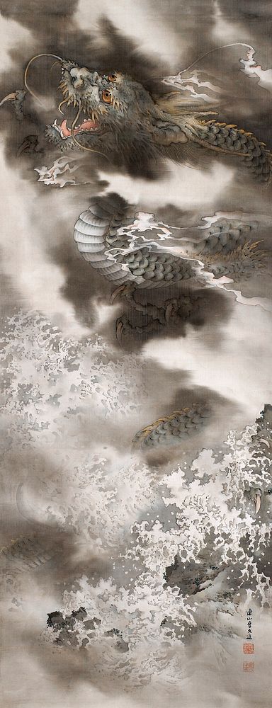 Dragon [right of a pair of Tiger and Dragon] (19th century) by Kishi Renzan. Original public domain image from The…