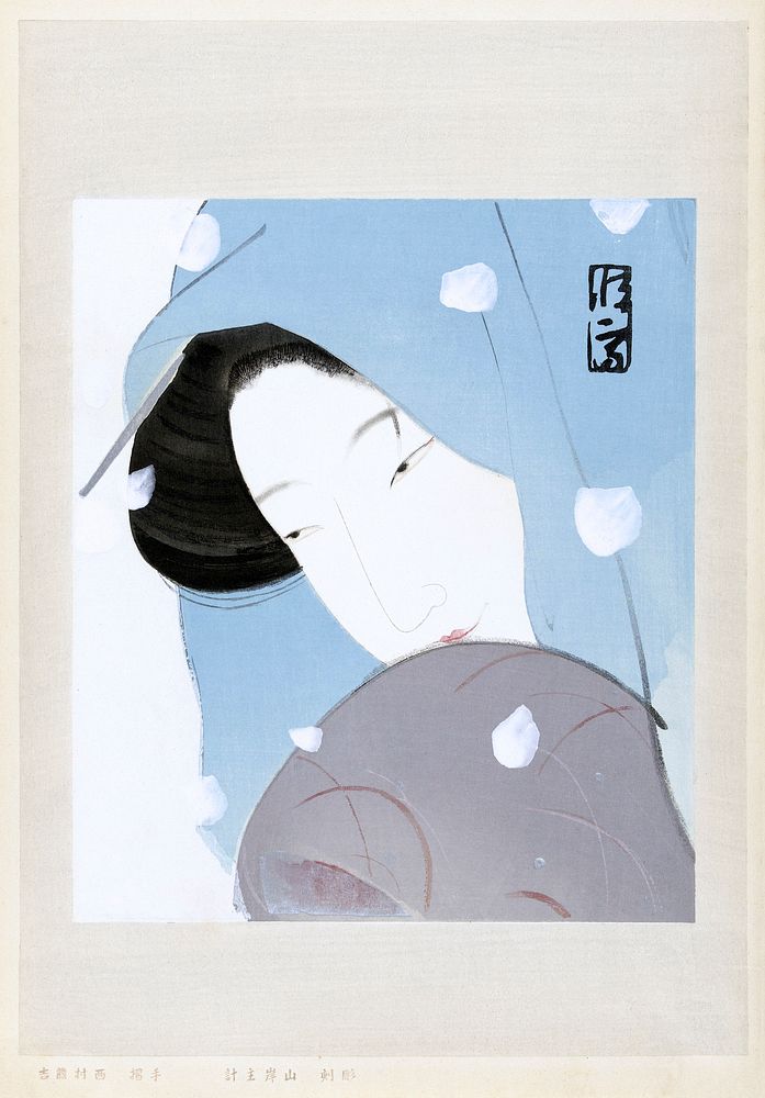 Japanese woman under snow (1923) vintage woodblock prints by Kitano Tsunetomi. Original public domain image by Utagawa…