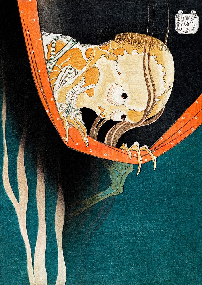 The Ghost of Kohada Koheiji (1831-1832) by Katsushika Hokusai. Original public domain image from The Minneapolis Institute…
