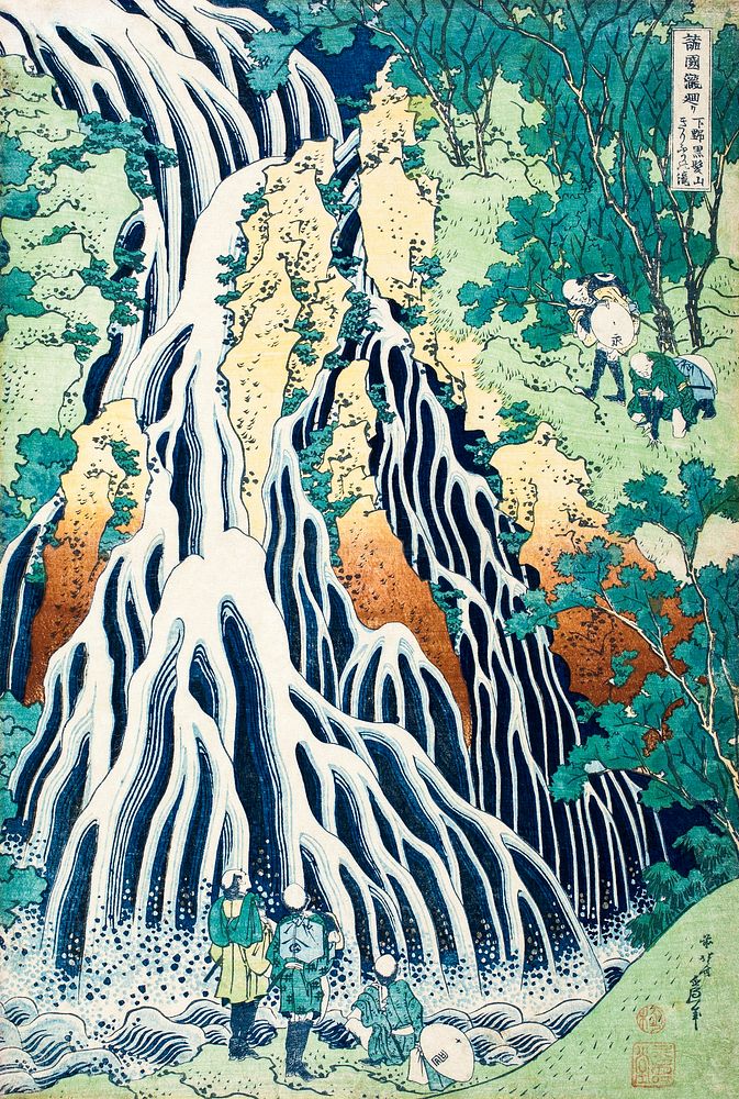 Kirifuri Waterfall at Mount Kurokami in Shimotsuke province by Utagawa Hiroshige. Original public domain image from The Los…