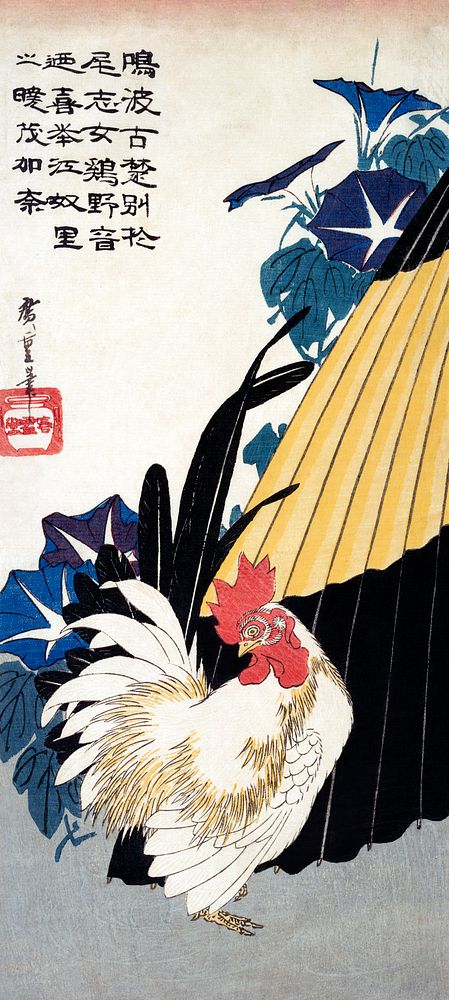 Rooster and umbrella (1830) vintage Japanese woodblock print by Utagawa Hiroshige. Original public domain image from The MET…