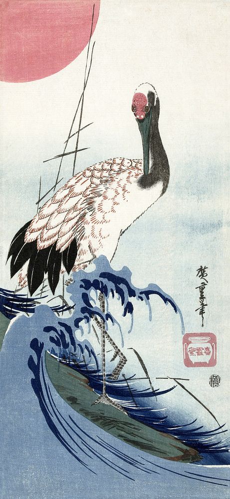Crane, wave and rising sun (1830) vintage woodblock prints by Utagawa Hiroshige. Original public domain image from the…