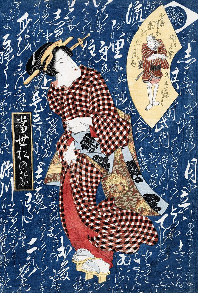 Japanese geisha (1828) vintage woodblock print by Keisai Eisen. Original public domain image from the Rijksmuseum.    …