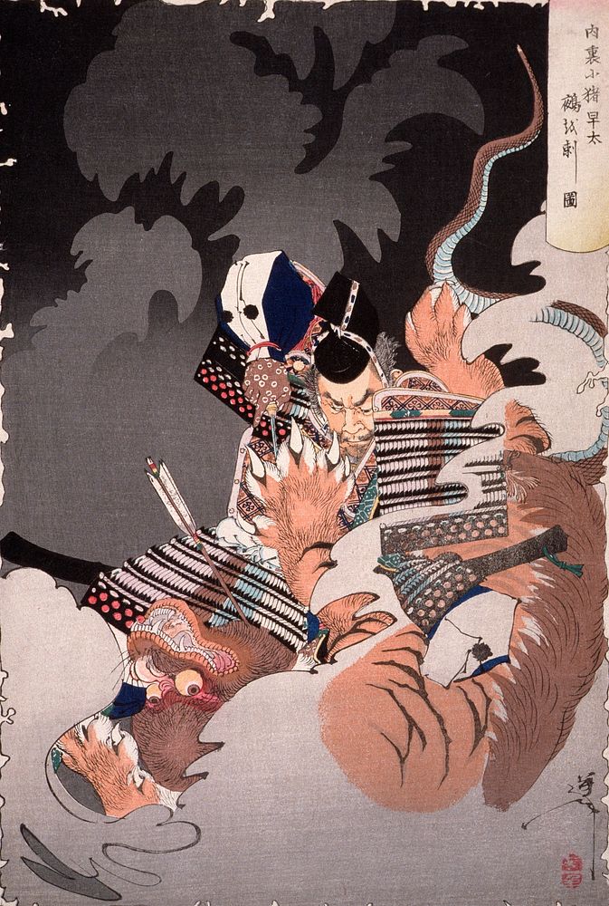 I No Hayata Kills the Nue at the Imperial Palace (1890) print in high resolution by Tsukioka Yoshitoshi. Original from the…