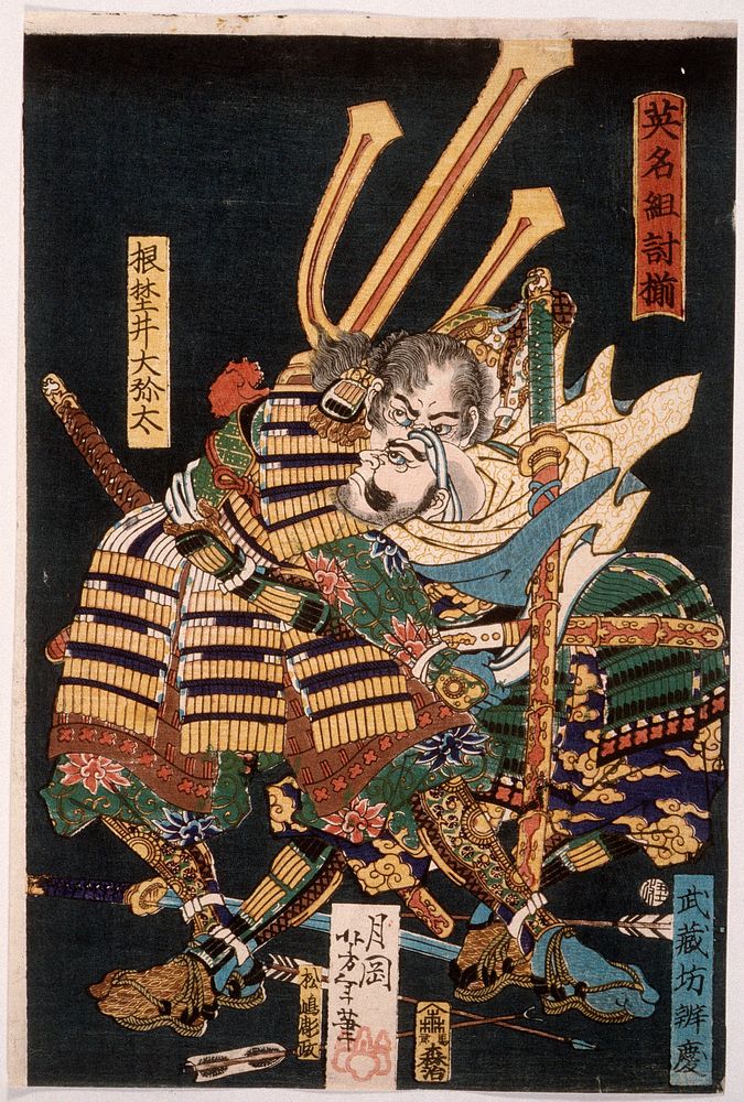 Musashibō Benkei Fighting Nenoi Ōyata (1865) print in high resolution by Tsukioka Yoshitoshi. Original from the Art…