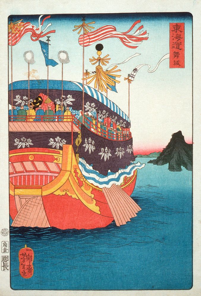 Maisaka (1863) print in high resolution by Tsukioka Yoshitoshi. Original from the Art Institute of Chicago. 