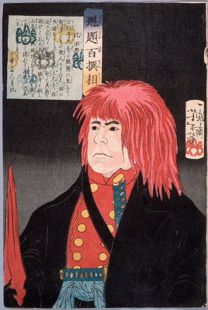 Hida no Tatewaki Wearing a Red Wig (1868) print in high resolution by Tsukioka Yoshitoshi. Original from the Art Institute…