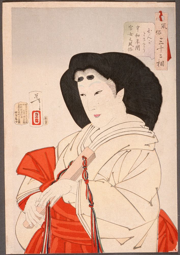 Elegant: A Lady of the Imperial Court in the Kyōwa Period (1801-1803) (1888) print in high resolution by Tsukioka…