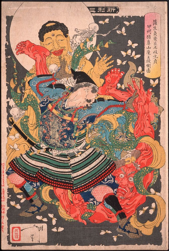 Gamō Sadahide's Servant, Toki Motosada, Hurling a Demon King to the Ground at Mount Inohana (1890) print in high resolution…