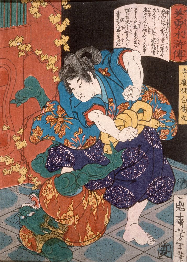 The Temple Page Shiragikumaru Wrestling a Green Demon (1866) print in high resolution by Tsukioka Yoshitoshi. Original from…