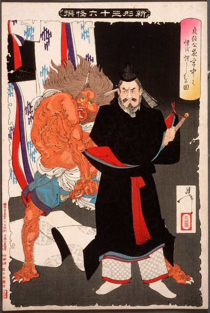 Lord Sadanobu Threatens a Demon in the Palace at Night (1889) print in high resolution by Tsukioka Yoshitoshi. Original from…