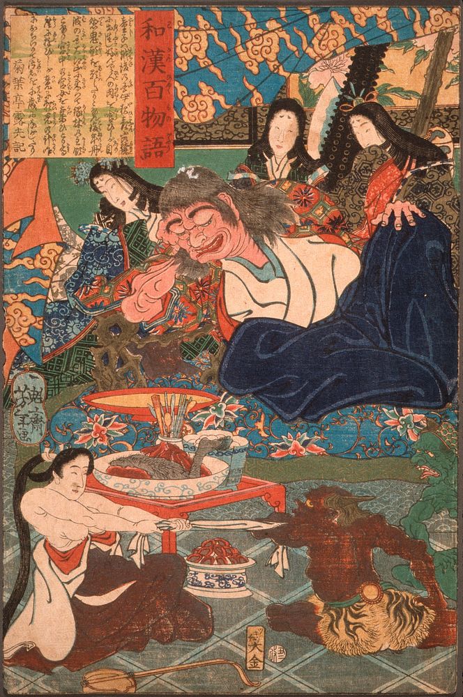 Shutendōji Surrounded by Women ( 1865) print in high resolution by Tsukioka Yoshitoshi. Original from the Art Institute of…