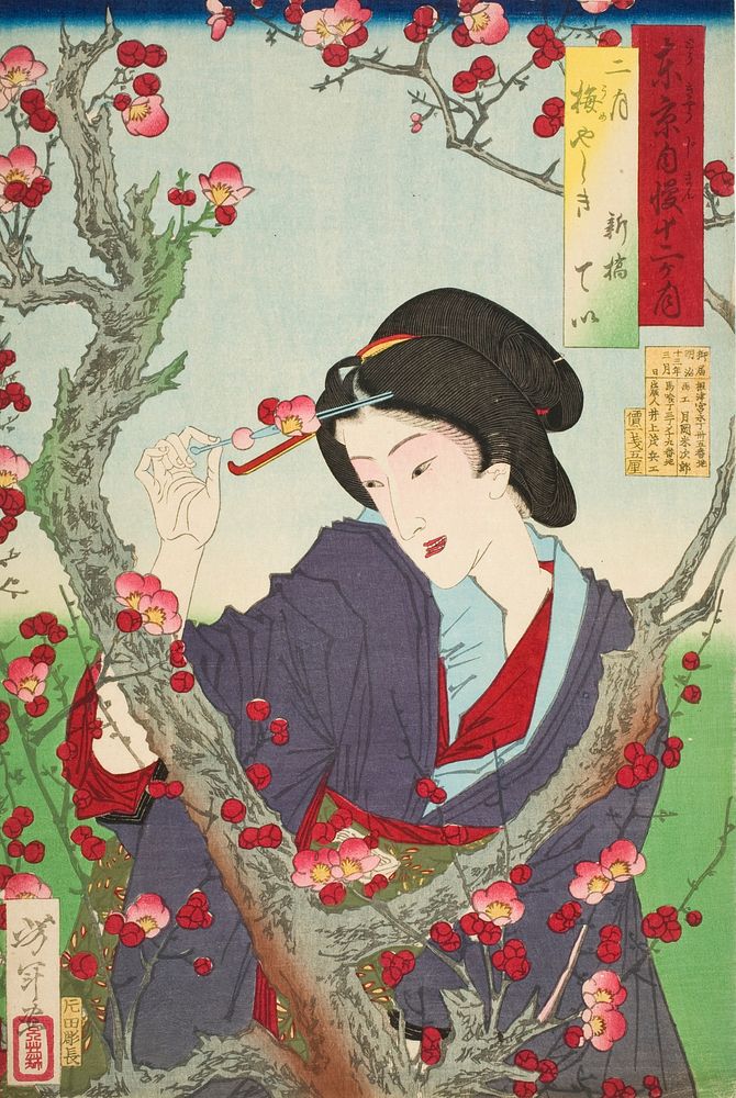 Second Month: Tei of Shinbashi by a Plum Tree at Umeyashiki (1880) print in high resolution by Tsukioka Yoshitoshi. Original…