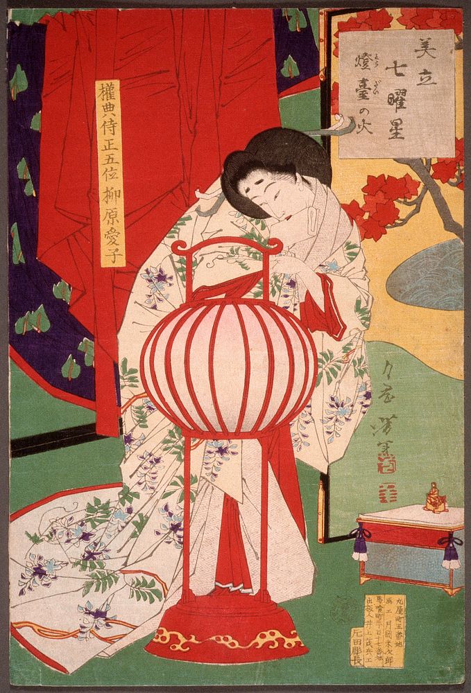 Fire in the Lamp Stand ( 1878) print in high resolution by Tsukioka Yoshitoshi. Original from the Art Institute of Chicago. 