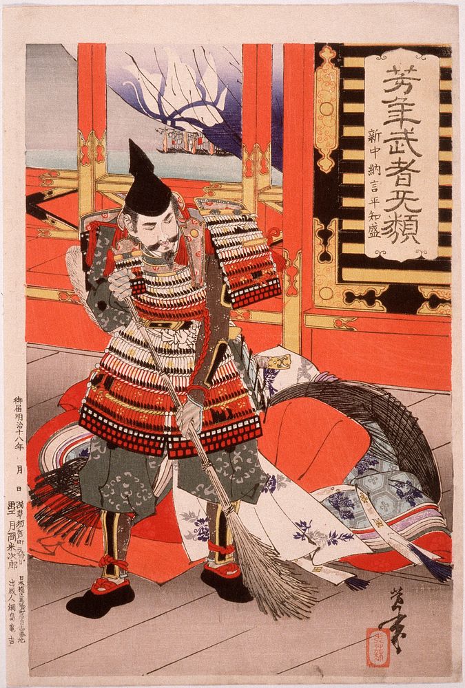 Shinchūnagon Taira no Tomomori Sweeping the Deck (1886) print in high resolution by Tsukioka Yoshitoshi. Original from the…