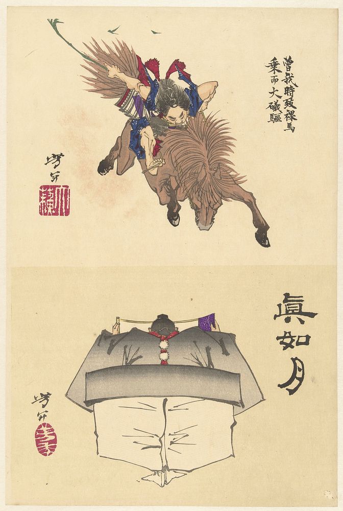 Sono no Goro zonder zadel paardrijdend naar Oiso (1882) print in high resolution by Tsukioka Yoshitoshi. Original from the…