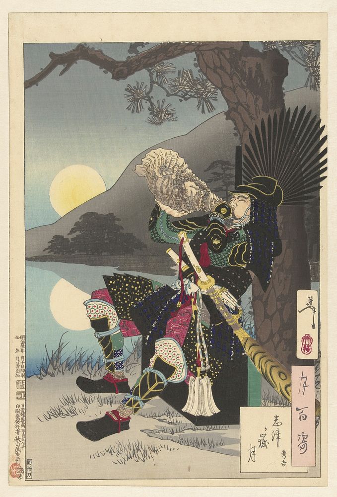 Hideyoshi en de maan te Shizugatake (1888) print in high resolution by Tsukioka Yoshitoshi. Original from the Rijksmuseum. 