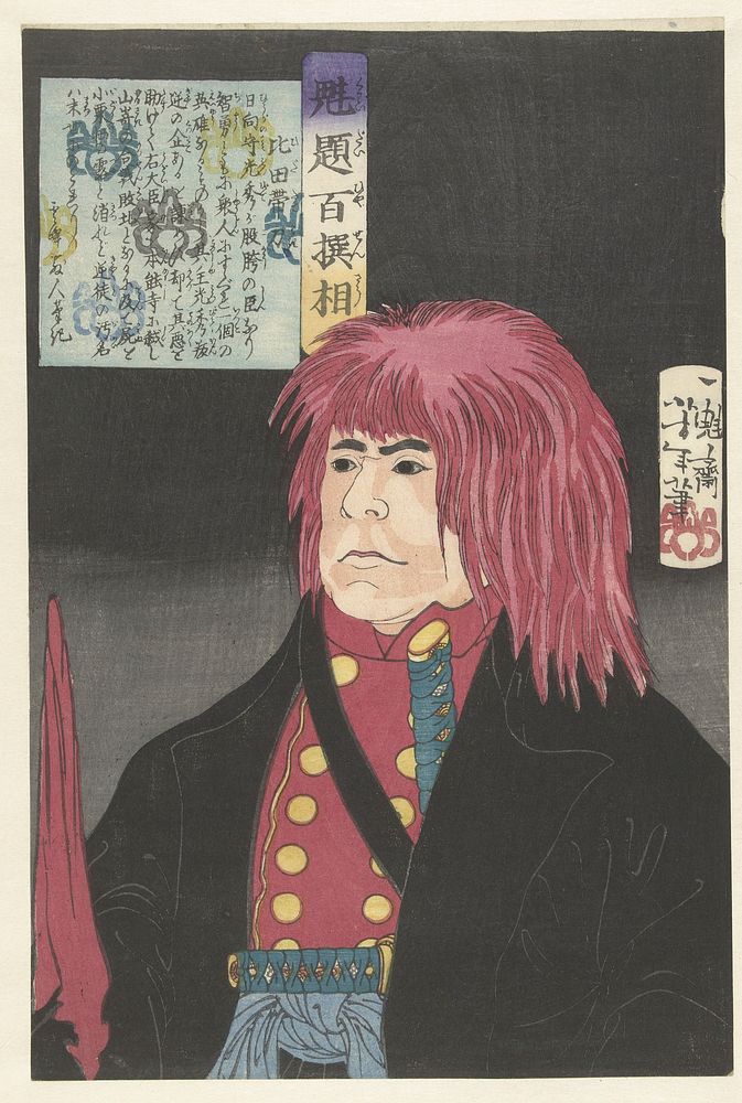 Hida no Tatewaki ( 1868) print in high resolution by Tsukioka Yoshitoshi. Original from the Rijksmuseum. 