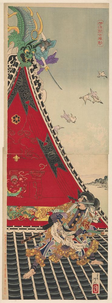 Kabuki actor as the villain Tateba no Taheji (1862) print in high resolution by Tsukioka Yoshitoshi. Original from the…