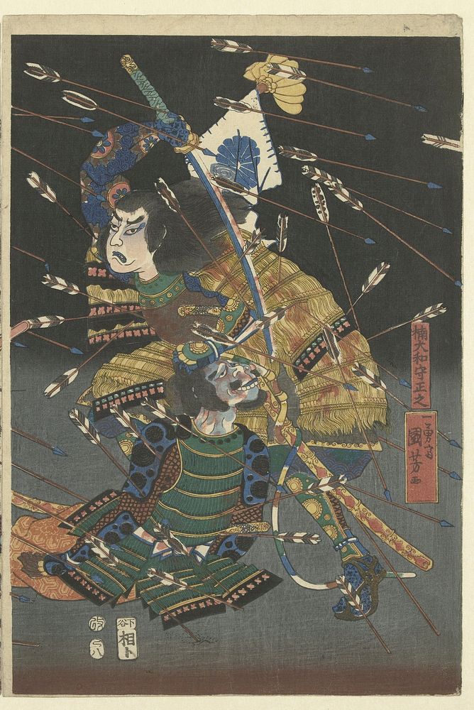 De laatste aanval van de Kusunoki te Shijonawate, Utagawa Kuniyoshi (1847) print in high resolution by Utagawa Kuniyoshi.…