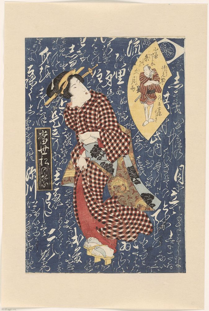 Geisha in geblokte kimono (c. 1828) print in high resolution by Keisai Eisen. Original from The Rijksmuseum.