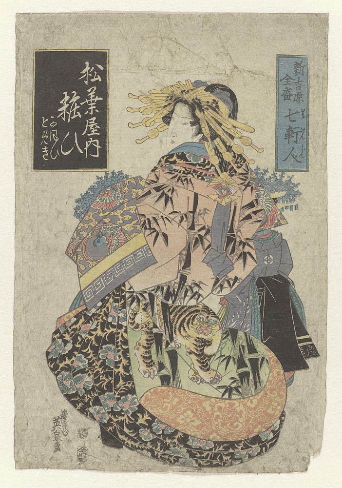 Japanse vrouw met tijger print in high resolution by Keisai Eisen (1790-1848). Original from The Rijksmuseum. 