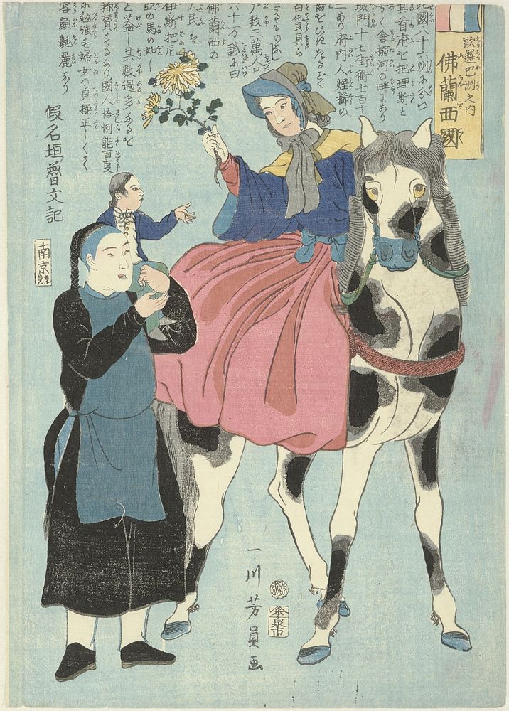 Franse vrouw te paard met Chinese bediende en kind, Utagawa Yoshikazu (1862) print in high resolution by Utagawa Yoshikazu.…