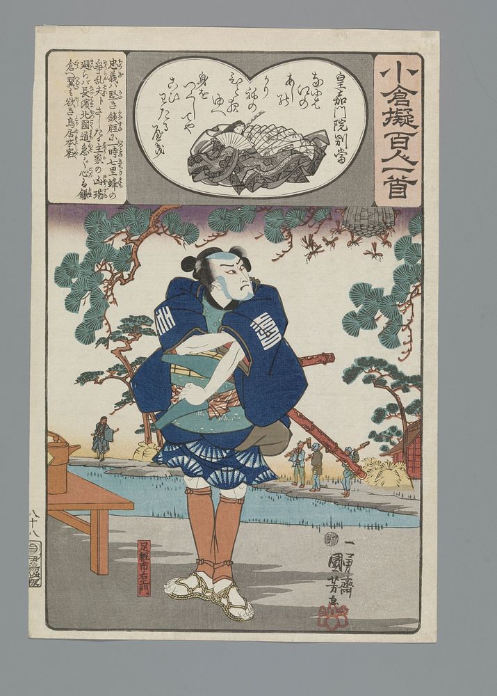 K&ocirc;ka Monin no Bett&ocirc;, Utagawa Kuniyoshi (1846) print in high resolution by Utagawa Kuniyoshi. Original from the…