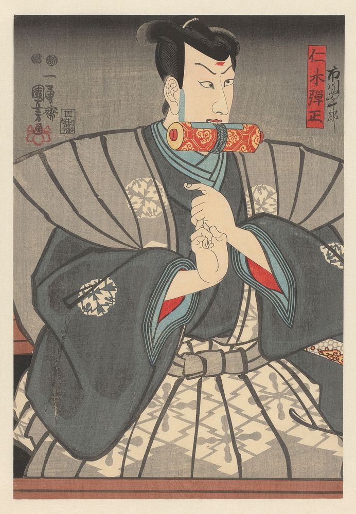 Nikki Danj&ocirc; with scroll between teeth, Utagawa Kuniyoshi (1849) print in high resolution by Utagawa Kuniyoshi.…