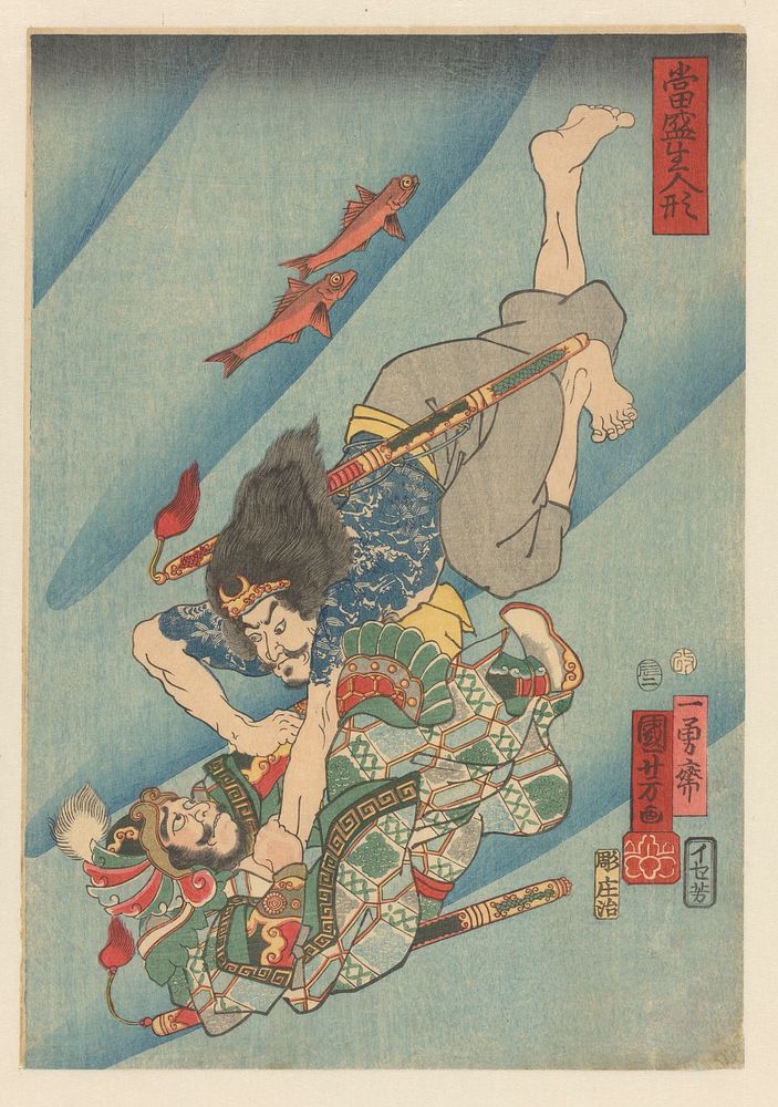 Genshog&ocirc; fighting under water, Utagawa Kuniyoshi (1856) print in high resolution by Utagawa Kuniyoshi. Original from…