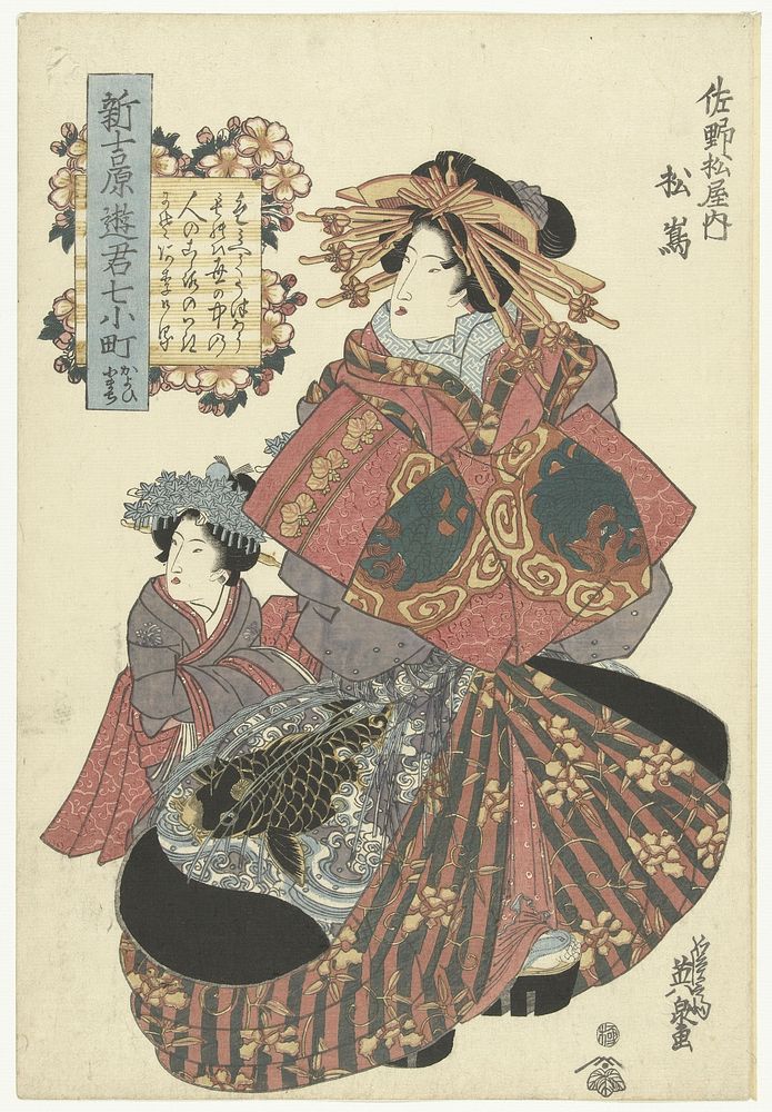 Courtisane uit het Sanomatsuya huis, (c. 1828) print in high resolution by Keisai Eisen. Original from The Rijksmuseum.