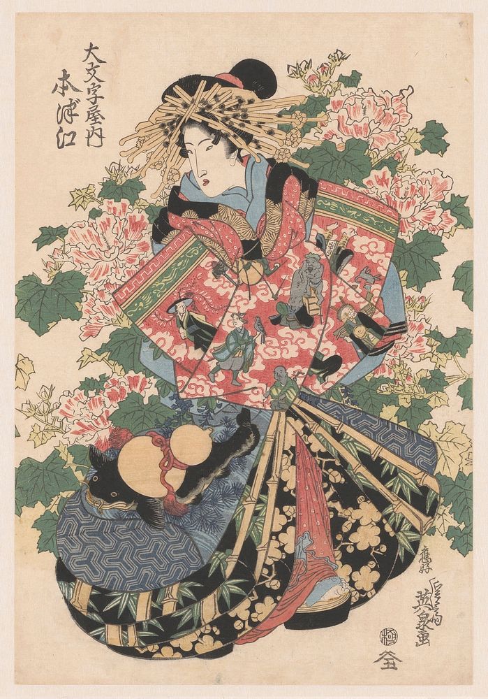 The Courtesan Hanamurasaki of the Tsuchiya (from the series Beauties in their Finery amid Mallow Flowers)  (c. 1820 - c.…