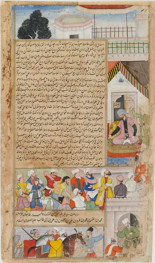 The Imam of Baghdad brought before the Caliph on a charge of heresy from the Tarikh-i-Alfi, Basawan