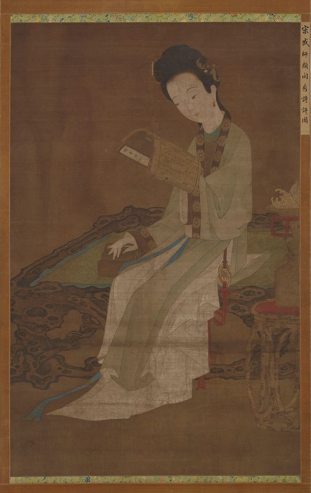 Young woman reading a book of poems, traditionally attributed to Sheng Shiyan