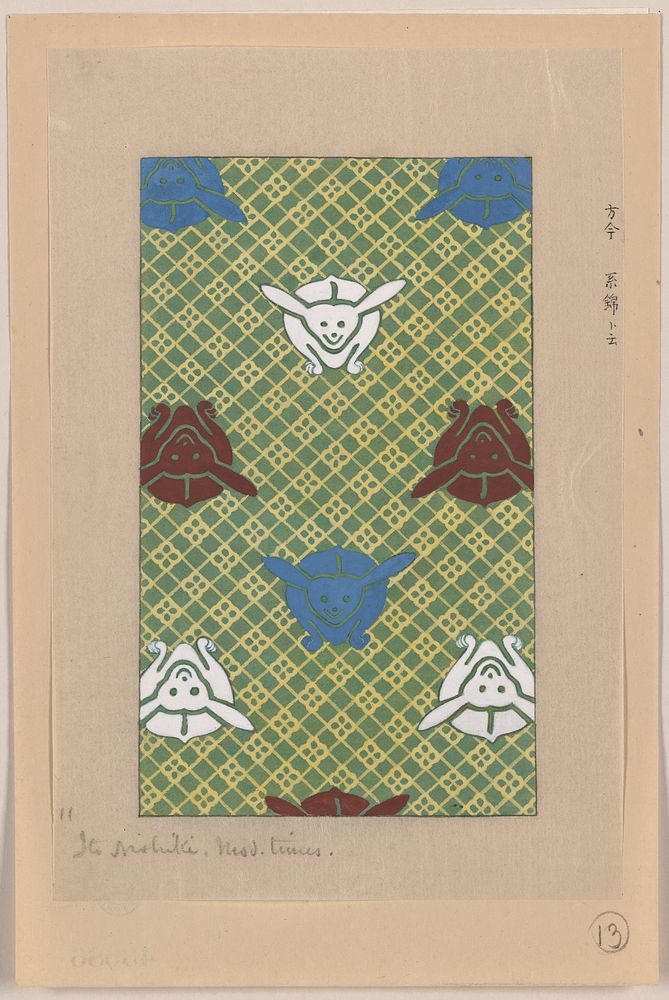 Ito nishiki (yarn brocade) stylized designs, possibly of rabbits, for kimonos (ca.1750-1900) print in high resolution.…