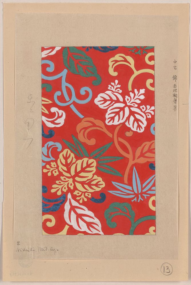 Ito nishiki (yarn brocade) designs with paulownia arabesque with red background for Kimono pattern (ca.1750-1900) print in…