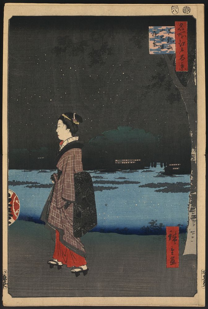 Utagawa Hiroshige's Night View of Matsuchiyama and the San'ya Canal. Original public domain image from the Library of…