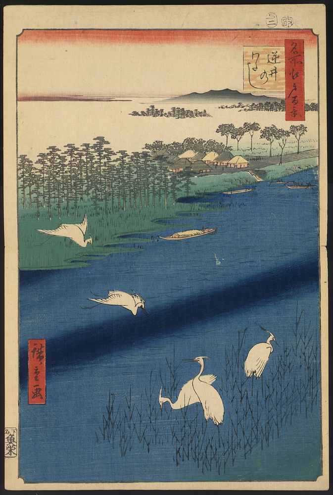 Hiroshige Ando, 1857, Sakasai ferry. Original public domain image from the Library of Congress.