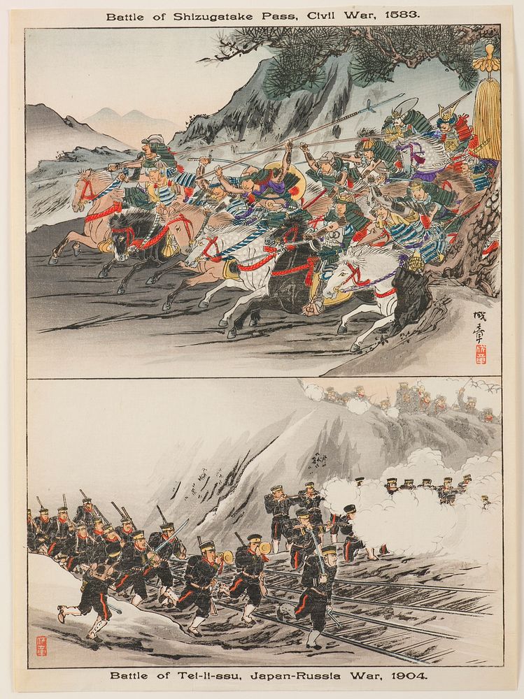 Battle of Shizugatake Pass, Civil War, 1583 &ndash; Battle of Tei-li-ssu, Japan-Russia War, 1904 (1904) print in high…
