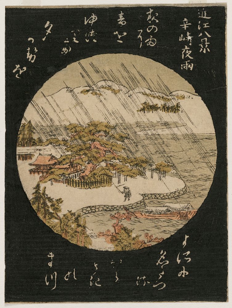 Night Rain on the Karasaki Pine from the series Eight Views of Omi. Original from The Cleveland Museum of Art.