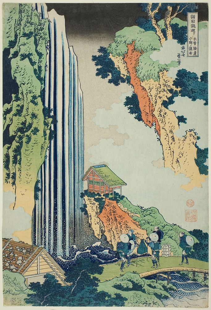 Hokusai's The Waterfall at Ono on the Kisokaidō Road (1832). Original from The Art Institute of Chicago.